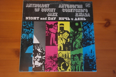 Anthology of Soviet Jazz-Night and Day LP.Mono.