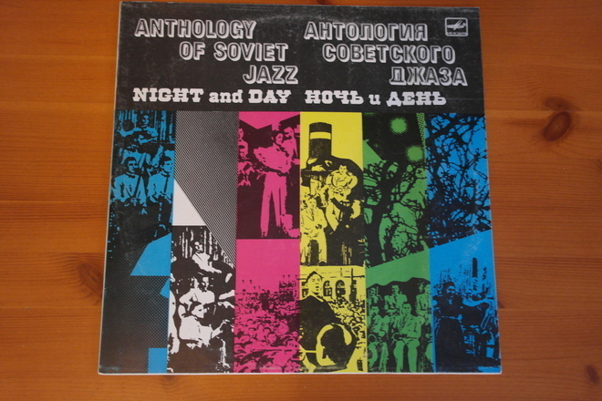 Anthology of Soviet Jazz-Night and Day LP.Mono.