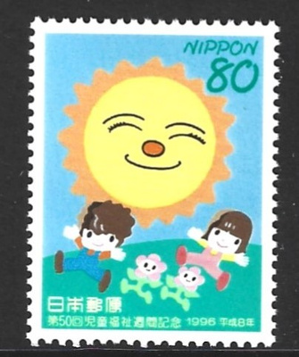 Japani 1996, lasten viikko