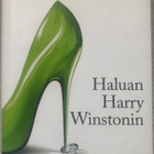 LAUREN WEISBERGER: HALUAN HARRY WINSTONIN (KOVAKANTINEN) - pikkukuva 1