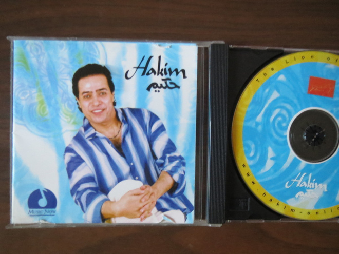 Hakim CD