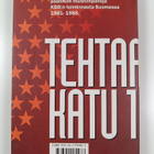 Aleksandr Gorbunov : Tehtaankatu 1 - pikkukuva 2