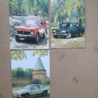 CCCP: 18 taskukalenteria 1970-1988 - autoaihe - pikkukuva 4