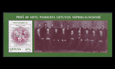 Liettua 660BL12 ** Itsenäisyysjulistus 90v (1998)