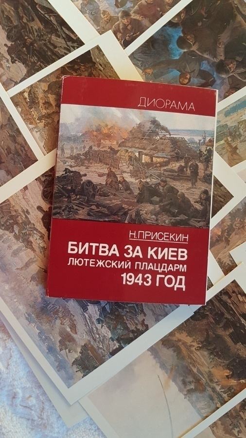 CCCP KUVIA WW2  1943 SODASTA 16 KPL.