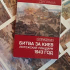 CCCP KUVIA WW2  1943 SODASTA 16 KPL. - pikkukuva 1