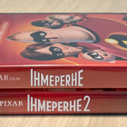 Disney-Pixar: IHMEPERHE 1&2 (3DVD) puhuttu suomeksi (UUSI) - pikkukuva 4
