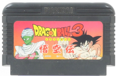 Dragon Ball 3: Gokuu Den