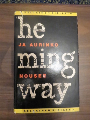 Ernest Hemingway: Ja aurinko nousee