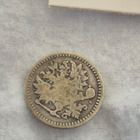 50 penniä 1866, Suomi - pikkukuva 2