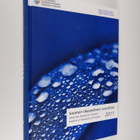 Suomen tilastollinen vuosikirja 2011 - Statistisk årsbok ... - pikkukuva 1