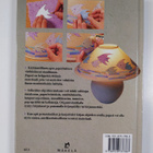 Clive Stevens : Paperitaidekoulu - pikkukuva 2