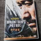 Mountain patrol dvd - pikkukuva 1