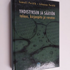 Samuli Perälä : Yhdistyksen ja säätiön talous, kirjanpito... - pikkukuva 1