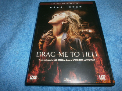 DRAG ME TO HELL    -    DVD