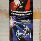 Pokemon Ultra Sun/Ultra Moon pahvinen promoständi - pikkukuva 2