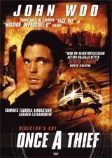 Once A Thief - DVD