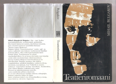 Bulgakov, Mihail: Teatteriromaani, WS 1971, skp., K3