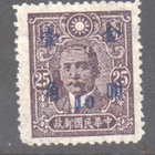 Kiina 1948 Mi  886 (2) - pikkukuva 2