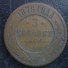 RUSSIA 3 KOPEK 1876 (KO-307) - pikkukuva 1