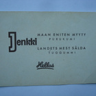 Purkkakuvat Hellas: Serie X  46, Anthony Perkins - pikkukuva 2