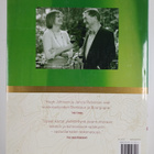 Jancis Robinson ym. : Suuri viinikirja - pikkukuva 2