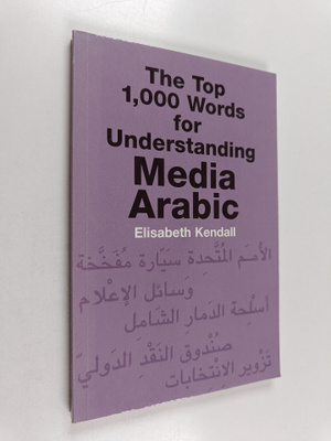 Elisabeth Kendall : The top 1,000 words for understanding...