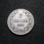 2 markkaa 1874 - hopeaa - pikkukuva 1