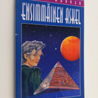 Marko Ahonen : Ensimmäinen askel - pikkukuva 1