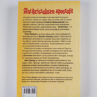 Timo Eskola : Antikristuksen apostolit : Jumalan kuoleman... - pikkukuva 2