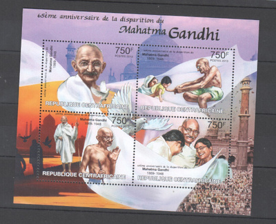 Keski-Afrikan tasavalta Gandhi pienoisarkki postituoreena