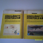 Avaruuden korkeajännitys no:t 11 ja 12/1974 (2 kpl) - pikkukuva 2
