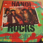 Hanoi Rocks Up around the bend 12 45 Etelä-Afrikka! - pikkukuva 1
