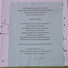 Jerzy Soltan – Monografia A Monograph - pikkukuva 5