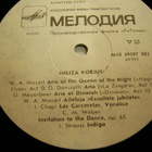 MILIZA KORJUS VINYYLILEVY (LP) - pikkukuva 3