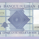 Libanon 50000 Livres v.2019 UNC P-94d - pikkukuva 1
