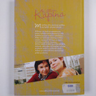 Rosa Meriläinen ym. : Kilttien kapina : tottelemattomuude... - pikkukuva 2