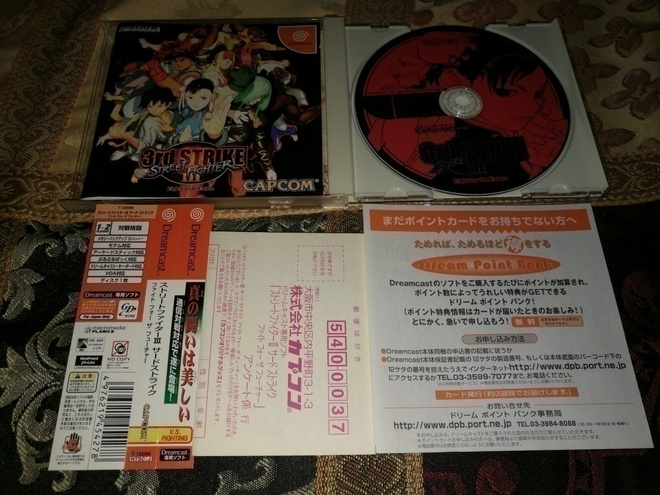 Sega Dreamcast Street Fighter III: Third Strike