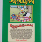 Ankkalinnan soppatykki - pikkukuva 2
