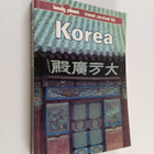 Geoff Crowther ym. : Korea - pikkukuva 1