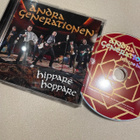 Andra Generationen / hippare hoppare CD - pikkukuva 1