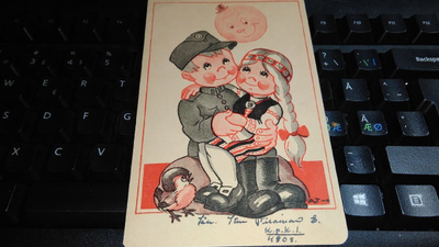 Kenttäpostikortti 4808 Salo 1942 26/6