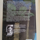 Nordin Svante Filosofian historia - pikkukuva 2