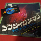 TEN YEARS AFTER - LOVE LIKE MAN (LIVE) M-/EX+ 7'' SINGLE - pikkukuva 1