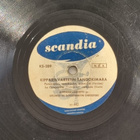 Savikiekko 1957 - Kipparikvartetti - Scandia KS-289 - pikkukuva 3
