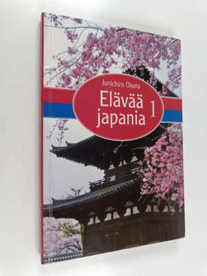 Junichiro Okura : Elävää japania 1