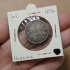 1 mk 1892 hopeakolikko - pikkukuva 1