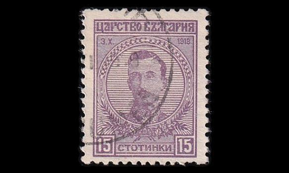 Bulgaria 131 o Tsaari Boris 15 St (1919)