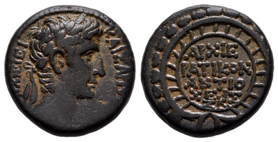 ANCIENT / ROME (II): EMPIRE / Augustus, Æ22 Antioch 5-4 BC