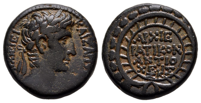 ANCIENT / ROME (II): EMPIRE / Augustus, Æ22 Antioch 5-4 BC